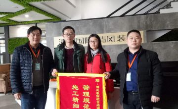六星彩网站国际团队