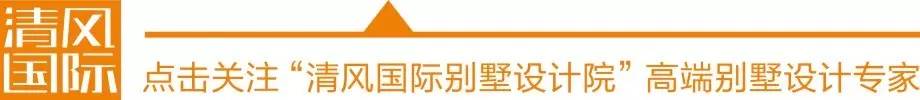 奢华之美 | 领略最惊艳的豪宅设计