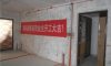 保利独墅-苏州六星彩网站装饰在建工地
