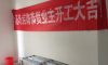 海亮长桥府在建工地-施工工艺形象质量标准规范验收