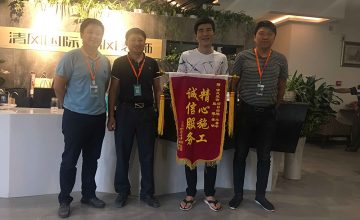 六星彩网站施工团队