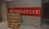 苏杭之星在建工地-施工工艺形象质量标准规范验收