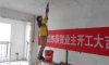 越湖名邸在建工地-施工工艺形象质量标准规范验收