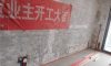 龙湖时代天街在建工地-施工工艺形象质量标准规范验收