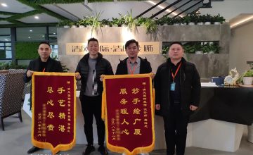 六星彩网站国际团队