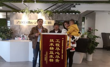 工程团队
