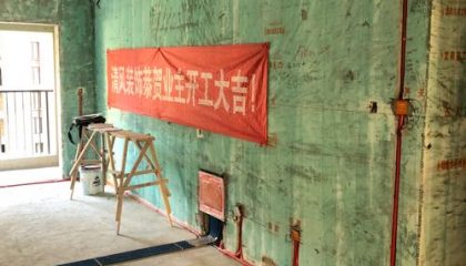 南山柠府水电阶段