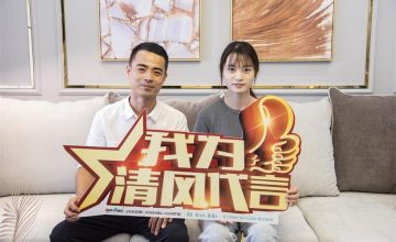 吴江六星彩网站团队