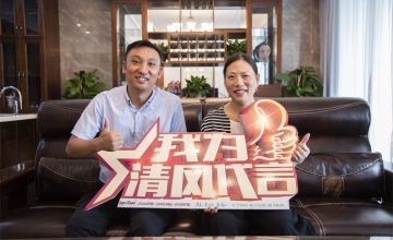 六星彩网站园区团队
