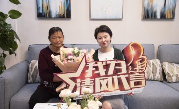 新区六星彩网站团队