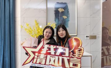 六星彩网站新区团队