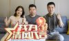 苏州湾湖畔花园实景案例