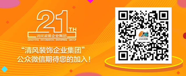 赏·析|中式精髓+轻奢气质，让空间充满气韵与格调