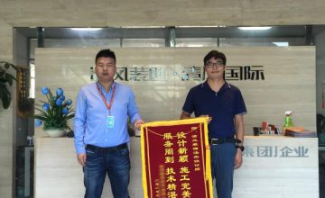 六星彩网站新区团队