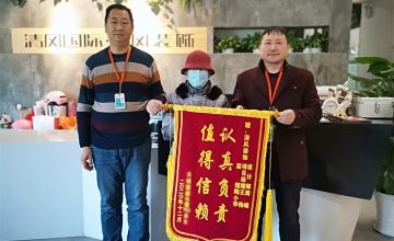 六星彩网站工程团队