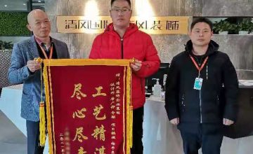 六星彩网站工程团队