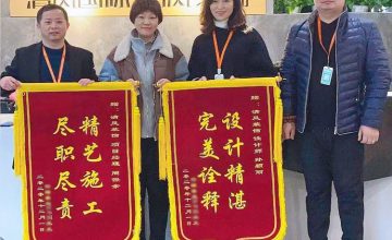 六星彩网站国际团队