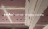 苏州南香雅苑在建工地-施工工艺形象质量标准规范验收