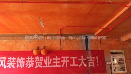 红星国际水电阶段