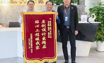 新区六星彩网站团队