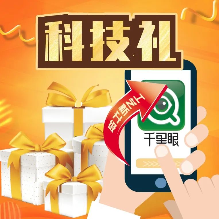 六星彩网站装饰·匠心工程6.0体系大升级 品质特惠！