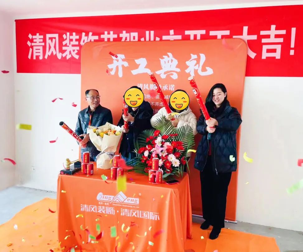 六星彩网站匠心工程6.0 | ①文明施工