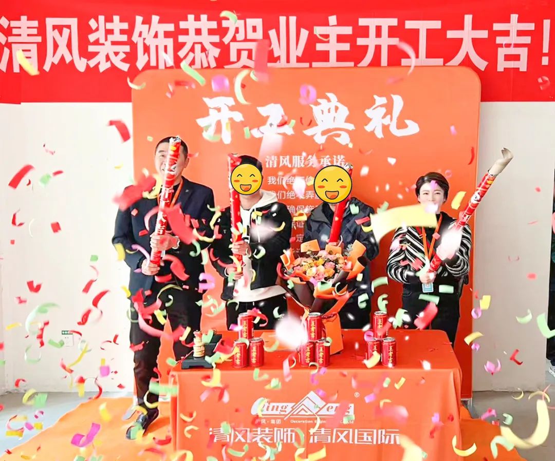 六星彩网站匠心工程6.0 | ①文明施工