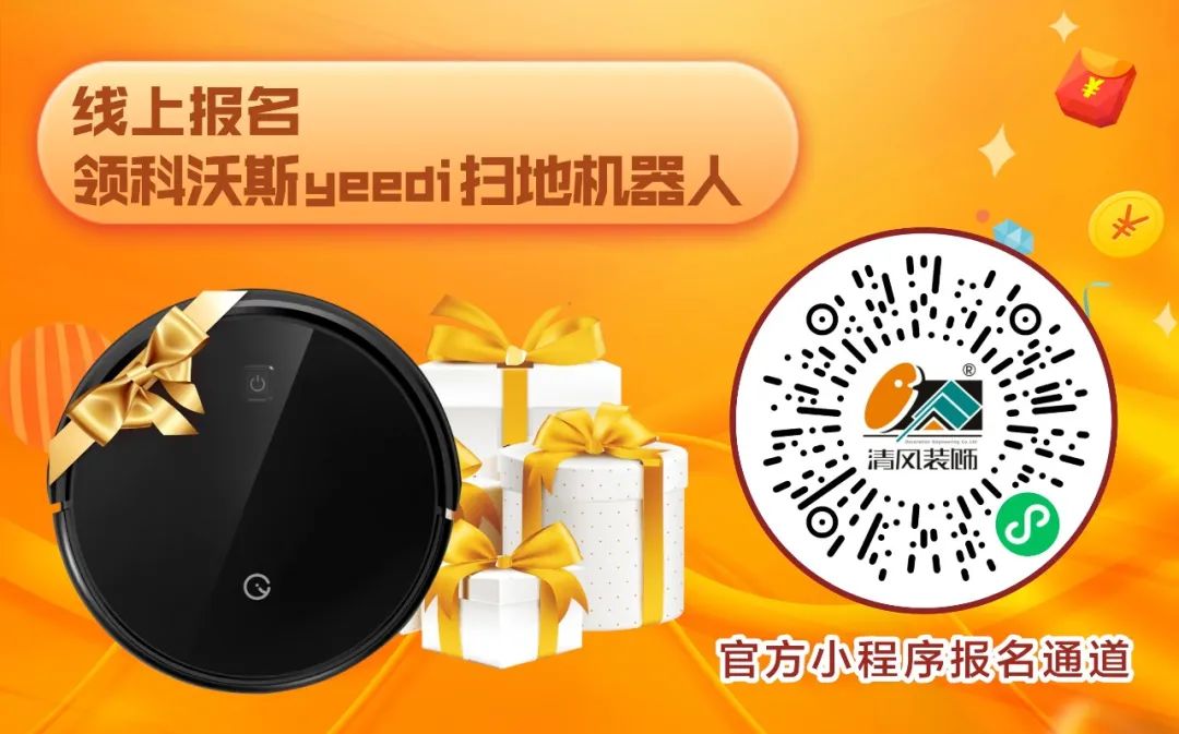 六星彩网站装饰·匠心工程6.0体系大升级 品质特惠！