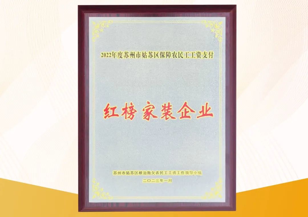 【我们·六星彩网站】|  520为爱筑家，感恩有你