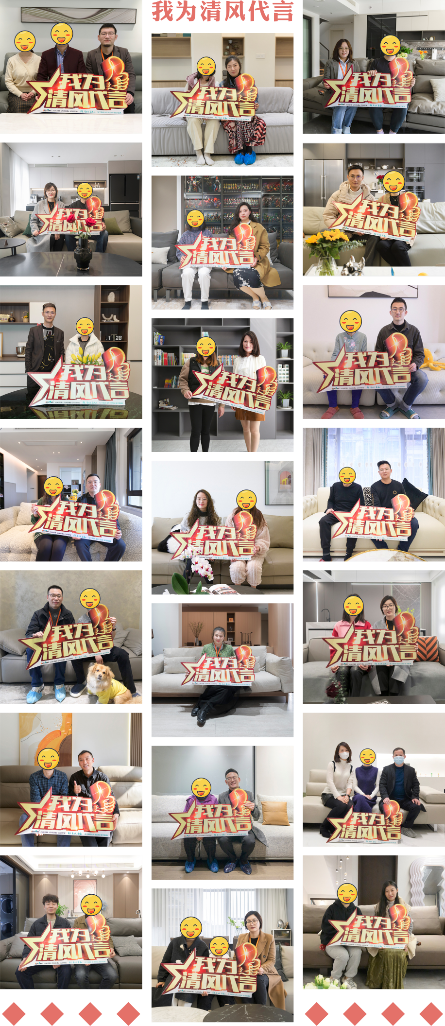 【我们·六星彩网站】|  520为爱筑家，感恩有你