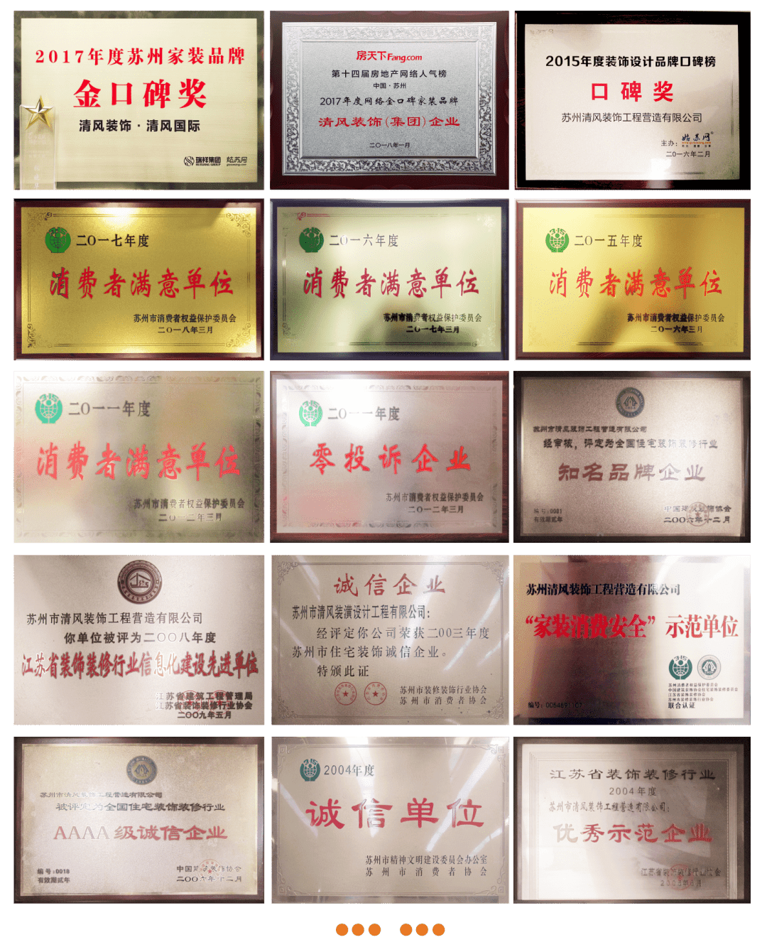 【我们·六星彩网站】|  520为爱筑家，感恩有你