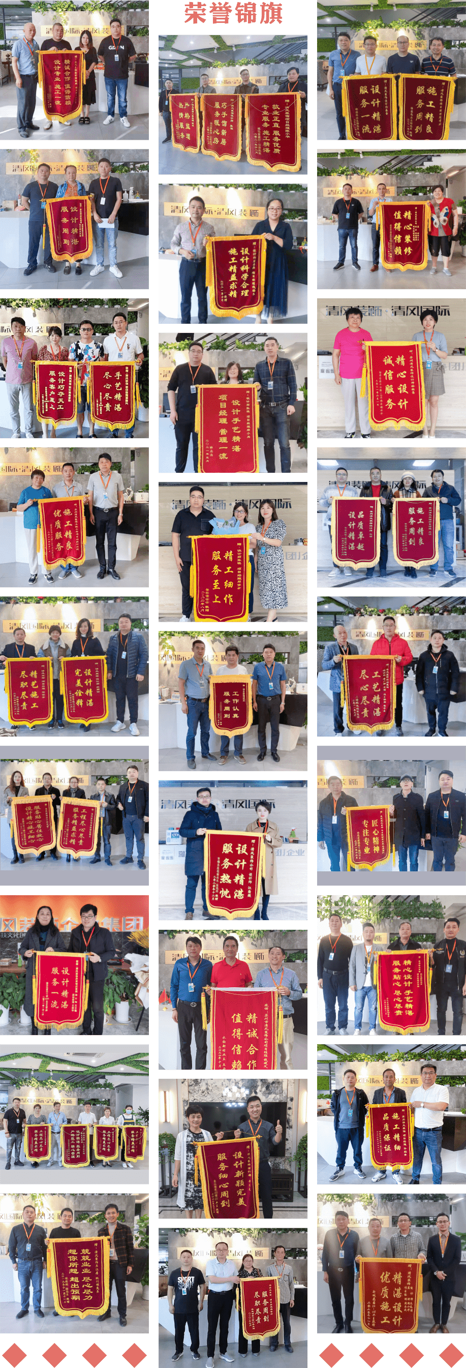 【我们·六星彩网站】|  520为爱筑家，感恩有你