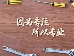 【我们·六星彩网站】|  520为爱筑家，感恩有你