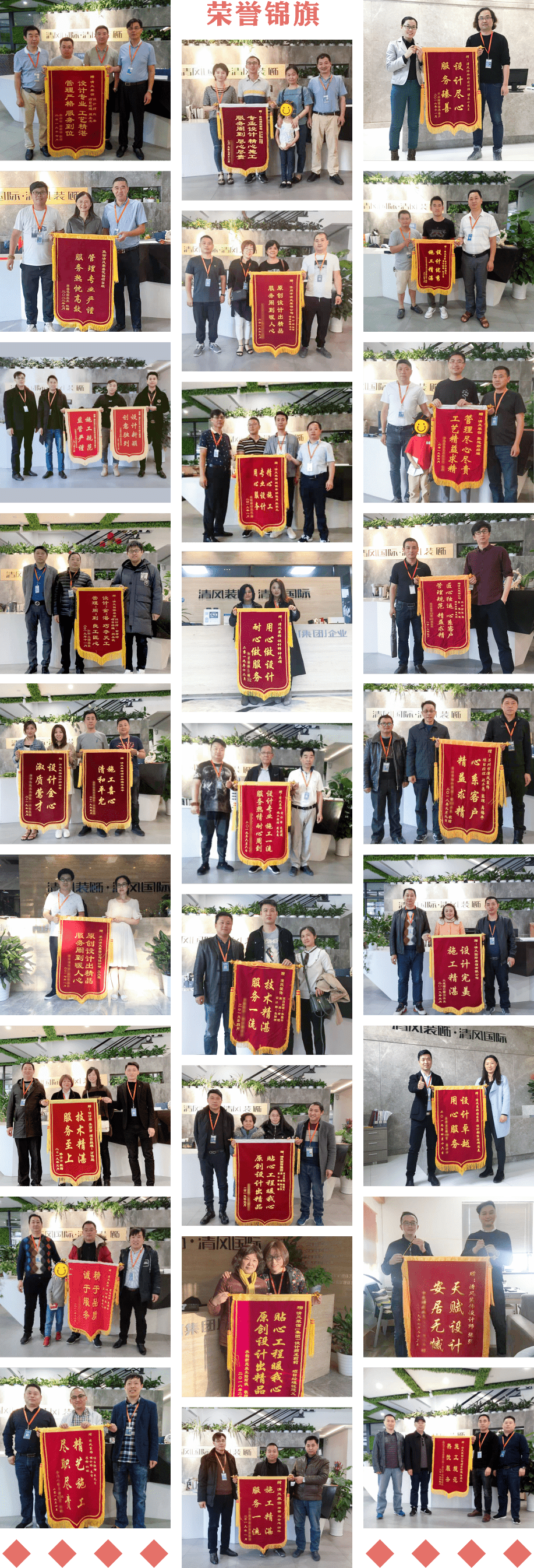 【我们·六星彩网站】|  520为爱筑家，感恩有你