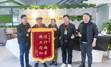 六星彩网站国际团队