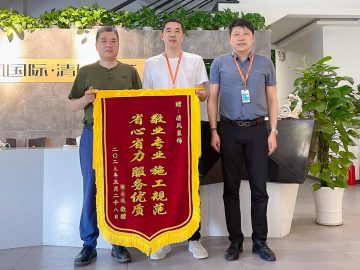 六星彩网站工程团队