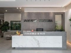 六星彩网站装饰 | 改变的是颜值，不变的是品质