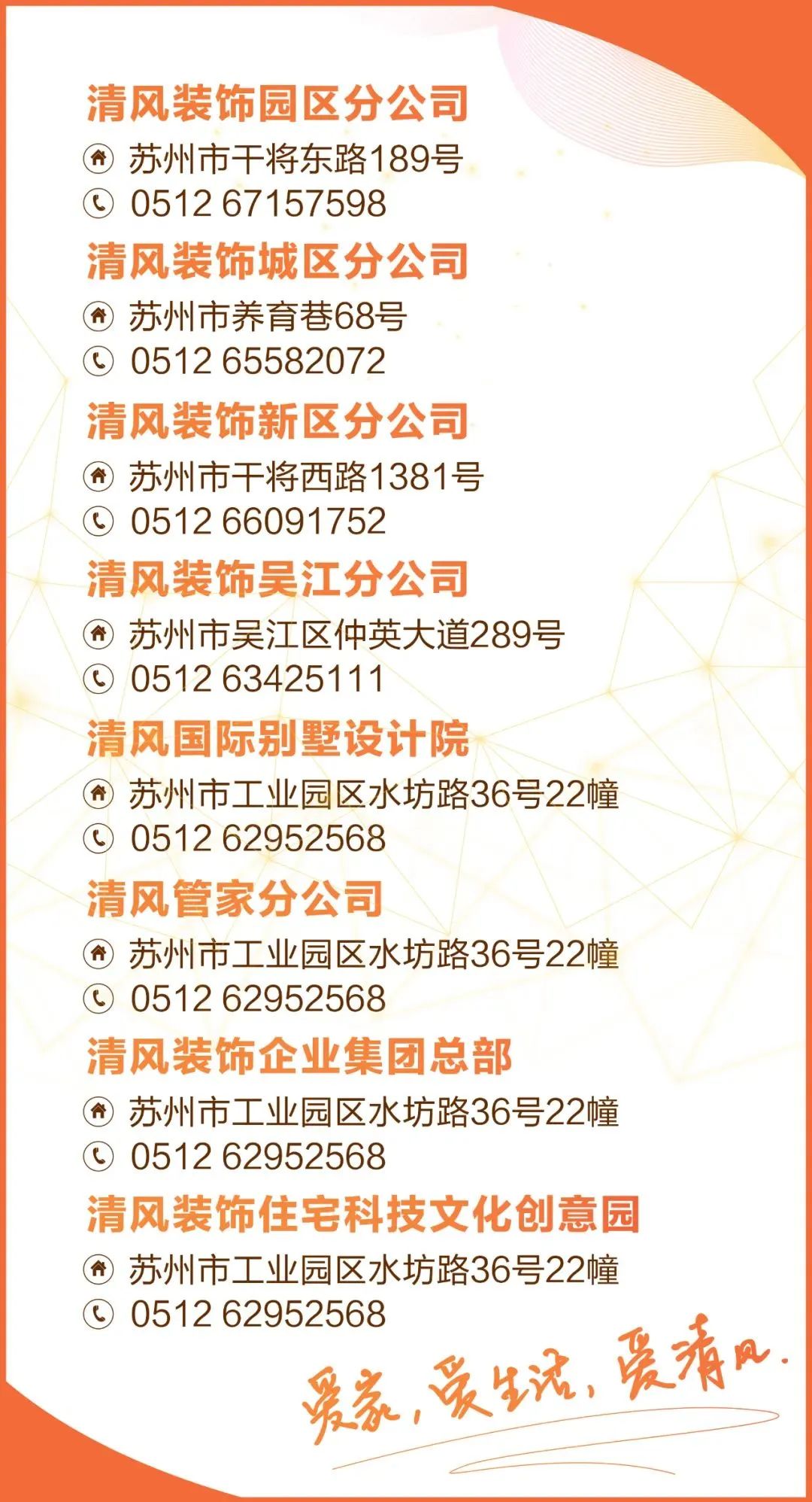 六星彩网站装饰 | 改变的是颜值，不变的是品质