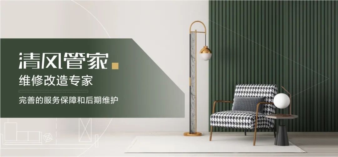 六星彩网站装饰25周年 | 坚守本心·秉持匠心，用专业回敬所有信任！