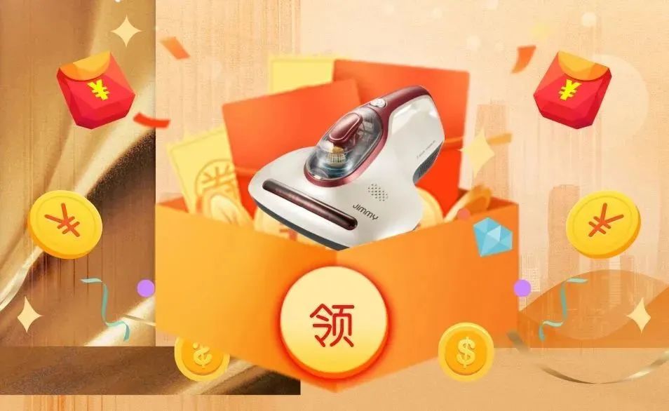 摊牌了！六星彩网站装饰老客户感恩大回馈，八重好礼享不停！