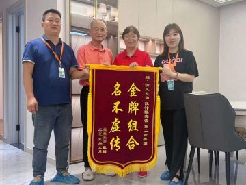 新区六星彩网站团队