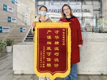城区六星彩网站团队