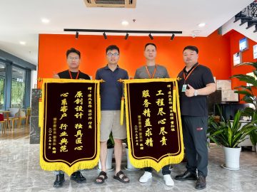 城区六星彩网站团队