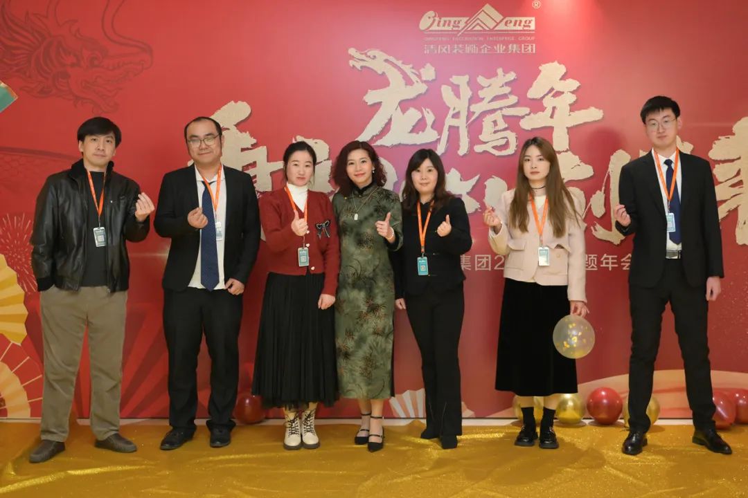 龙腾年·秉初心·创未来|六星彩网站装饰25周年主题年会圆满成功！