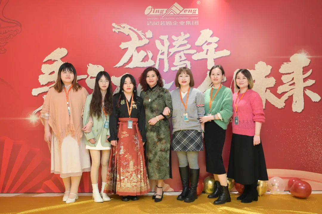 龙腾年·秉初心·创未来|六星彩网站装饰25周年主题年会圆满成功！