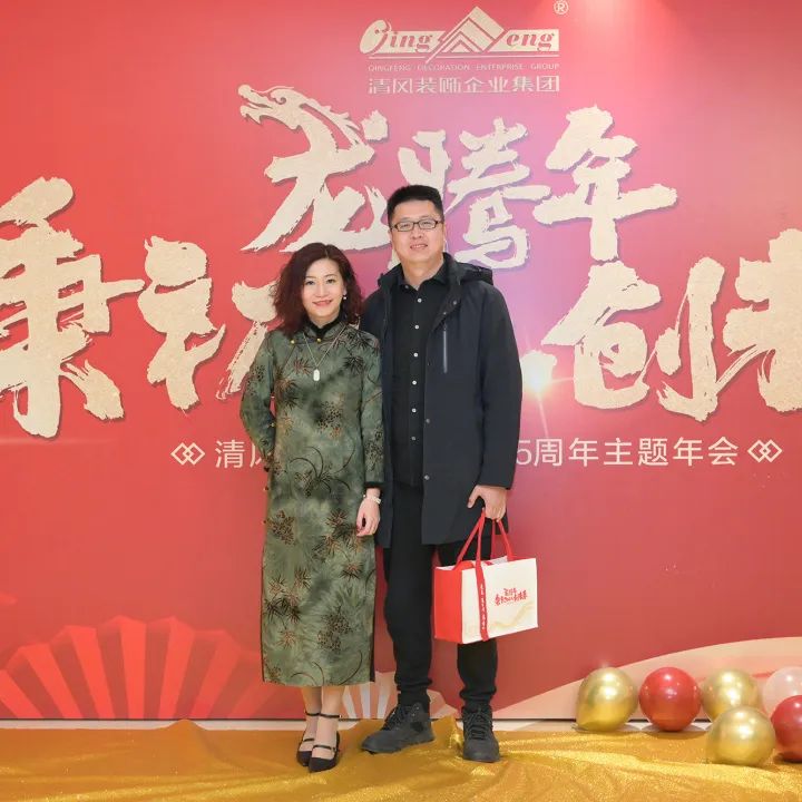 龙腾年·秉初心·创未来|六星彩网站装饰25周年主题年会圆满成功！