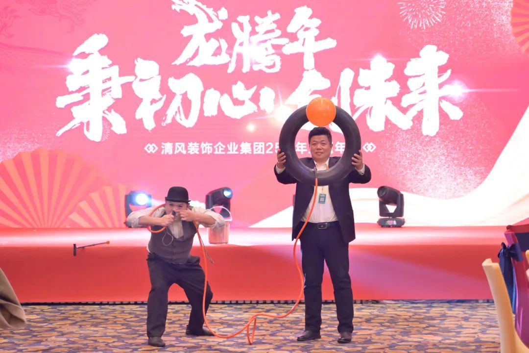 龙腾年·秉初心·创未来|六星彩网站装饰25周年主题年会圆满成功！
