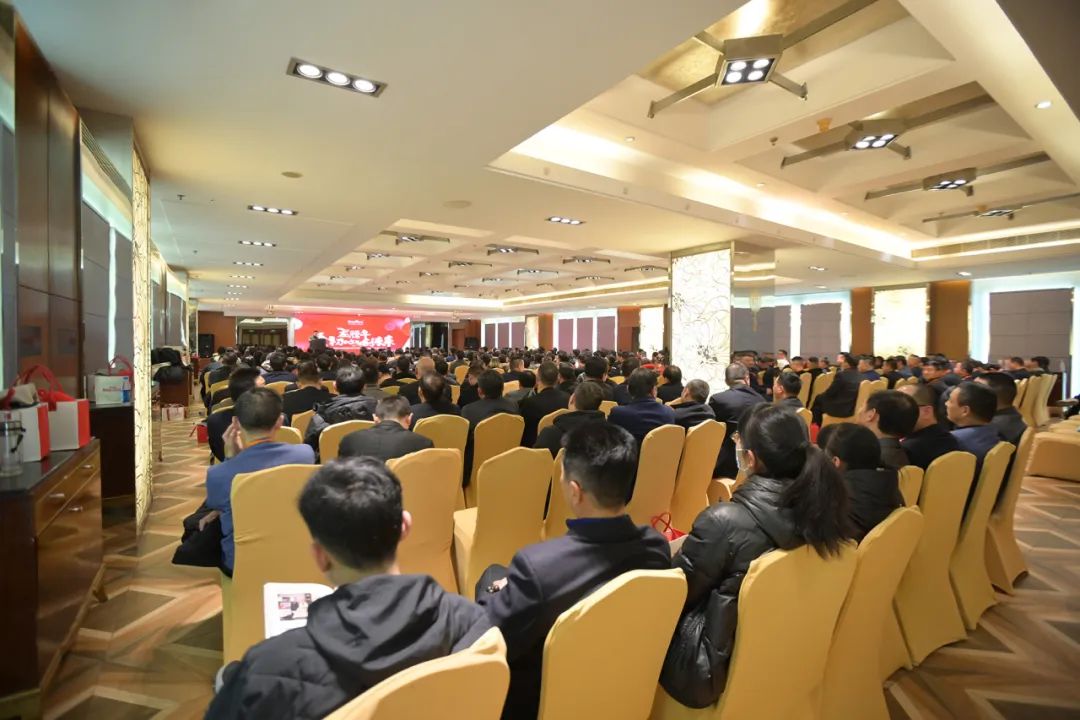 六星彩网站装饰2023年终总结大会&颁奖盛典