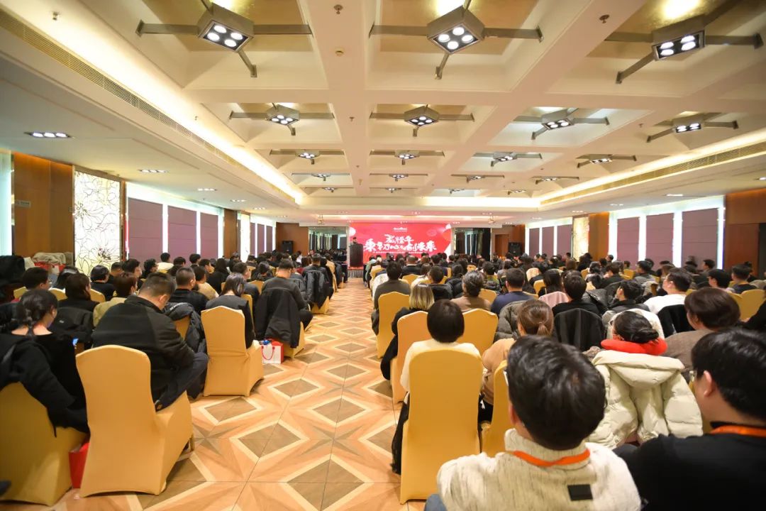 六星彩网站装饰2023年终总结大会&颁奖盛典