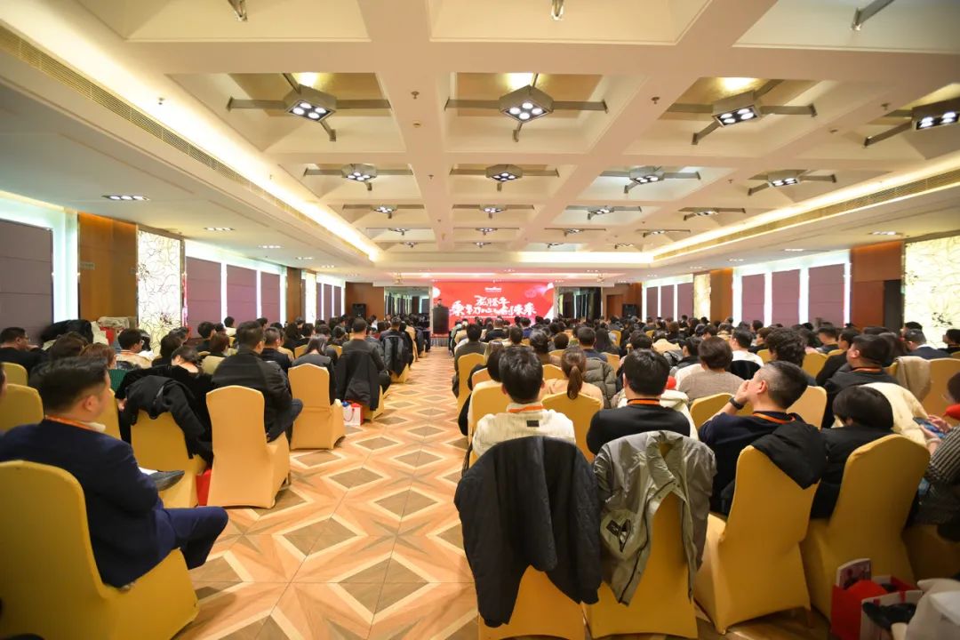 六星彩网站装饰2023年终总结大会&颁奖盛典